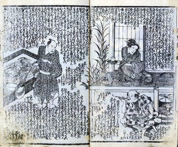 風俗金魚伝