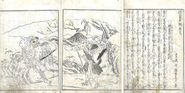 深窓奇談
