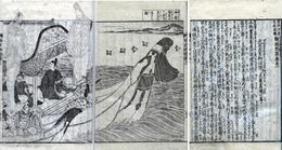 安倍仲麿生死流転絵本輪廻物語