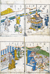 絵本十二月
