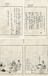 おらが春