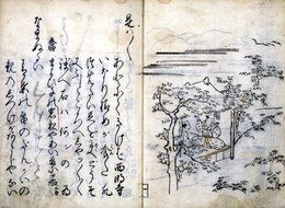 軽口頓作　家の風