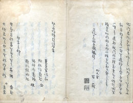 楚石坊評月次句合