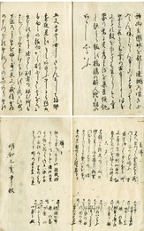 俳風豆鉄砲