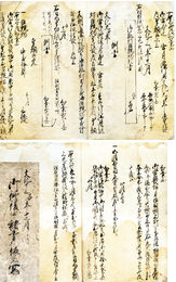 紅葉山　御修復中諸書物仮留写