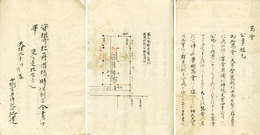 資矩卿記