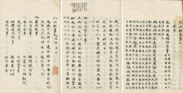 北山抄