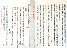 醍醐三宝院満済准后記