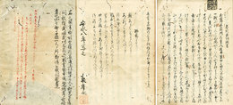 参州武功聞書