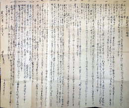 京都町中可令触条々