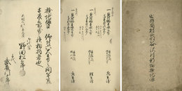 出羽国村山郡谷沢村新畑検地帳