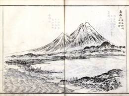 日本名山図会