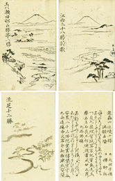 江西三十八勝詩歌