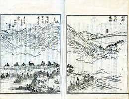 木曽路名所図会
