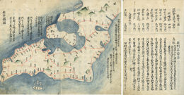 能州名跡志