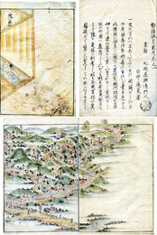 熱海温泉図考