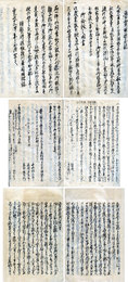 魯西亜漂民記・異国紀事魯西亜・魯西亜使節応接日記