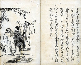 古今物忘れの記