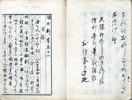 陶犬新書