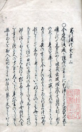 窓のすさび