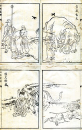 分類二十四孝図