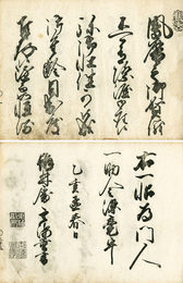 商家必要一年帖