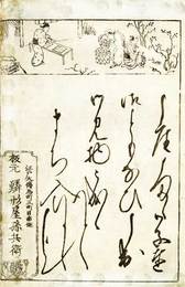女用文章集