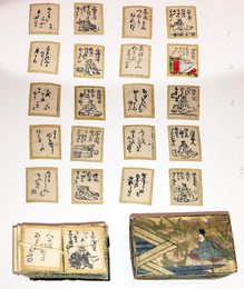 百人一首豆かるた