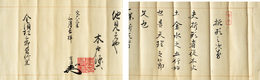 折形の伝