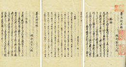 養生訓