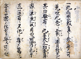 三明一致集