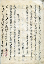 後見草