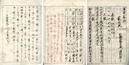 階梯算法