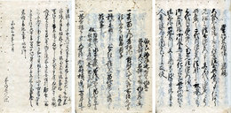 米市場旧記・堂島米相場濫觴・八石稗蒔付収納方控