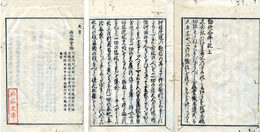 勧修念仏記