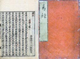 倭版易経・詩経・書経・礼記
