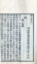 官版韓文