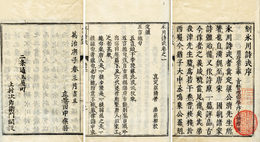 氷川詩式
