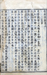 燈前夜話