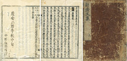 南浦文集