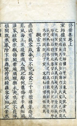 停雲集