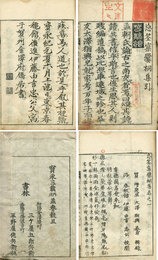 忘筌巣爨桐集