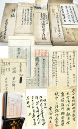 伯爵松浦厚漢詩草稿一括