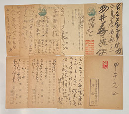 安井寿泉宛葉書