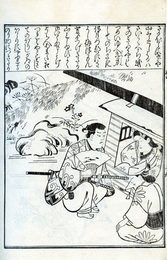 きゃしゃ男なさけの遊女