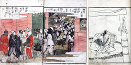 絵本十二月　下巻