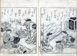 絵本十寸鏡　上下巻