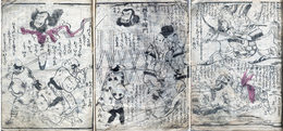 黒本三種