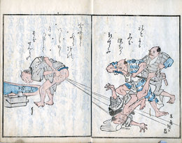 盛衰論