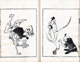 鳥羽絵扇の的